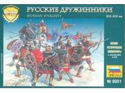 Russian Knights XII XIV Century VG NM