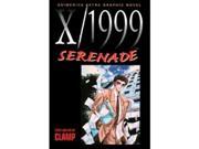 X 1999 Vol. 5 Serenade EX NM