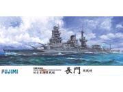 IJN Battleship Yamato SW MINT New