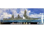 IJN Battleship Fuso 1944 SW MINT New