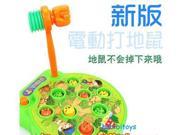 Children Kid Whac A Mole Educational Family Game Electrical Toy With Cute Sound