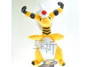 Pokemon Pocket Monster Ampharos Anime Cartoon Plush Doll 27cm 11inch