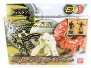 Kamen Masked Rider Hibiki Disc Animal EX Movie Edition Set