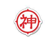 Sticker Dragon Ball Z New Kami Symbol Toys DragonBall GT Licensed ge89261