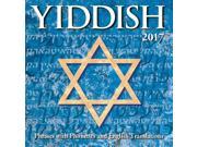 Yiddish Phrase A Day Desk Calendar by Ziga Media LLC