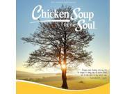 Chicken Soup for the Soul Wall Calendar by Leap Year Publishing
