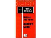 1981 Ford F 100 F 350 TRUCK Owners Manual User Guide Reference Operator Book