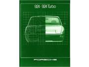 1981 Porsche 924 924 Turbo Sales Brochure Literature Options Specifications