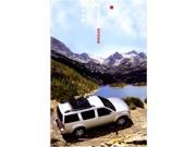 2005 Nissan Pathfinder Sales Brochure Literature Book Features Options Colors