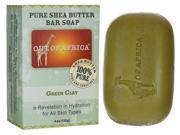Out of Africa Pure Shea Butter Bar Soap Green Clay 4 oz 120 grams Bar S