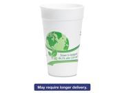 WinCup 24C18VIO Vio Biodegradable Cups Foam 24 Oz White Green 300 Carton
