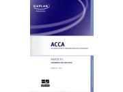 P1 Governance Risk and Ethics Exam Kit Acca Exam Kits Paperback