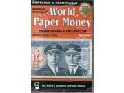 Standard Catalog of World Paper Money Modern Issues 15 DVDR