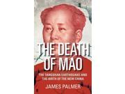 The Death of Mao The Tangshan Earthquake and the Birth of the New China Hardcover