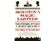 Molotov s Magic Lantern A Journey in Russian History Paperback