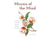 Mirrors of the Mind Introduction to Mindful Ways of Thinking Education Educational Psychology Hardcover