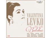 Levko Collection Stars of the Bolshoi