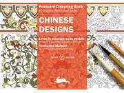 Chinese Designs Postcard Colouring Book Paperback