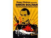 Hugo ChÃ¡vez presents Simon Bolivar The Bolivarian Revolution Revolutions Series Paperback