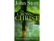 The Cross of Christ with Study Guide Hardcover