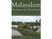 Malayalam Dictionary Phrasebook Bilingual