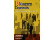 18 Management Competencies Business Professionals Cannot Ignore! Paperback