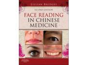 Face Reading in Chinese Medicine 2