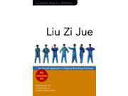 Liu Zi Jue PAP DVD