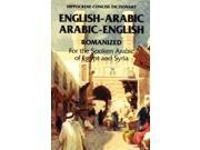 English Arabic Arabic English Concise Romanized Dictionary