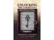 Unlocking the Torah Text Vayikra