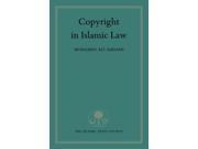 Copyright in Islamic Law Reprint