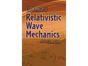 Relativistic Wave Mechanics Dover Books on Physics