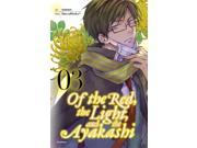 Of the Red the Light and the Ayakashi 3 Of the Red the Light and the Ayakashi