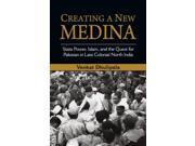 Creating a New Medina