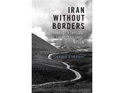 IRAN WITHOUT BORDERS