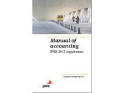 Manual of Accounting Ifrs 2015 Supplement Supplement