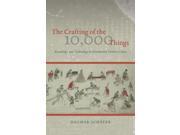 The Crafting of the 10 000 Things Reprint