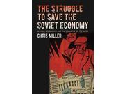 The Struggle to Save the Soviet Economy New Cold War History