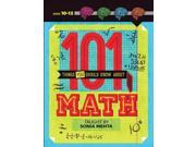 101 Things You Should Know About Math 101 Things You Should Know About