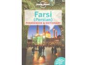 Lonely Planet Farsi Persian Phrasebook Dictionary Lonely Planet. Farsi Persian Phrasebook 3 BLG