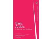 Basic Arabic Grammar Workbooks CSM WKB BL