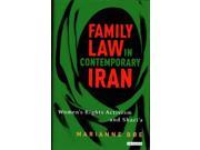 Family Law in Contemporary Iran International Library of Iranian Studies