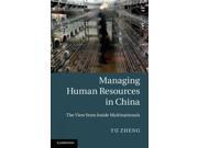 Managing Human Resources in China The View from Inside Multinationals
