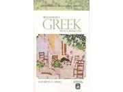 Beginner s Greek GREEK
