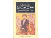 Moscow to the End of the Line European Classics Reprint