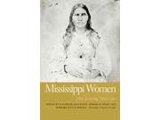 Mississippi Women Southern Women Their Lives and Times