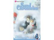 Sand Chronicles 4 Sand Chronicles