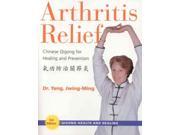 Arthritis Relief 3