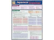 Japanese Grammar Quick Reference Guide Quick Study Academic