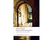 Plays and Petersburg Tales Oxford World s Classics